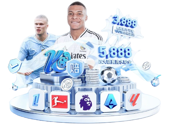 开云体育剖析APEX英雄世界锦标赛转播热潮:队伍物资管理与团队配合的博弈,彩民投注该如何抢占先机?